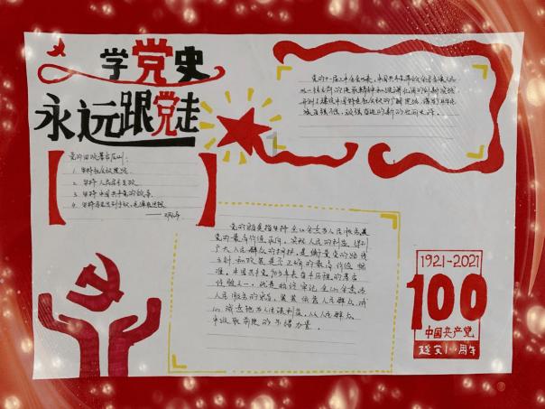奇异人生暴风前夕
