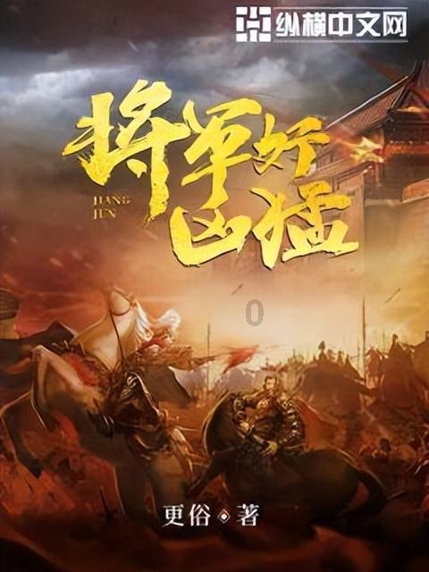 篮球大师